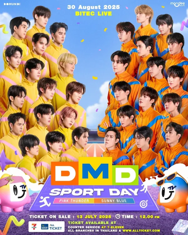 Dmd
