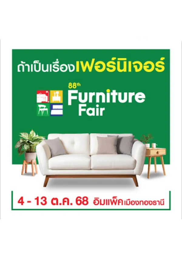 Funiture fair oct 2025