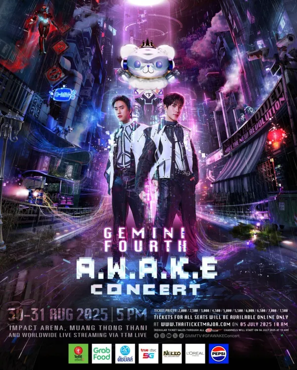 Gemini