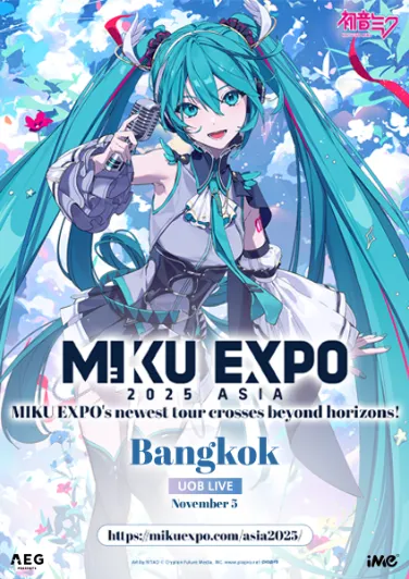 Hatsune