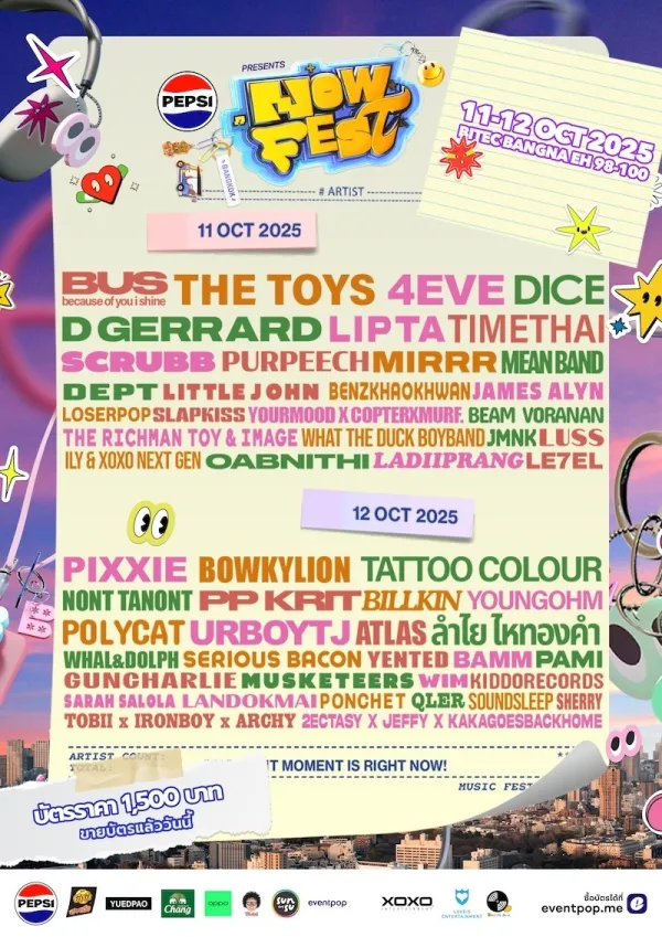 Pepsi fest