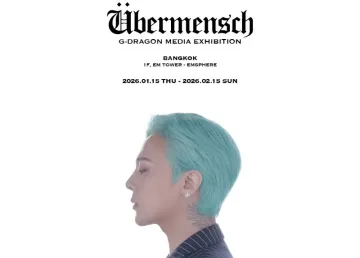 G-DRAGON MEDIA EXHIBITION: Übermensch in Bangkok