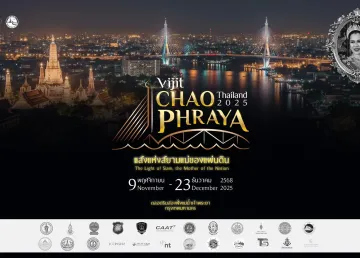 Vijit Chao Phraya 2025
