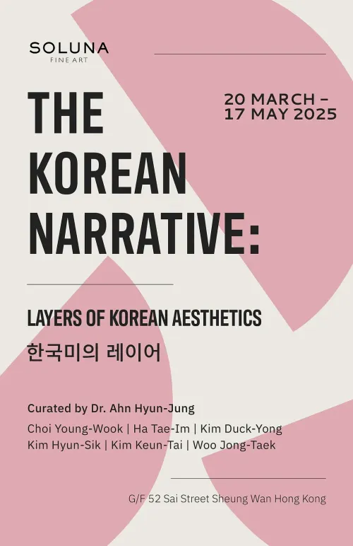 'The Korean Narrative: Layers of Korean Aesthetics' Exhibit