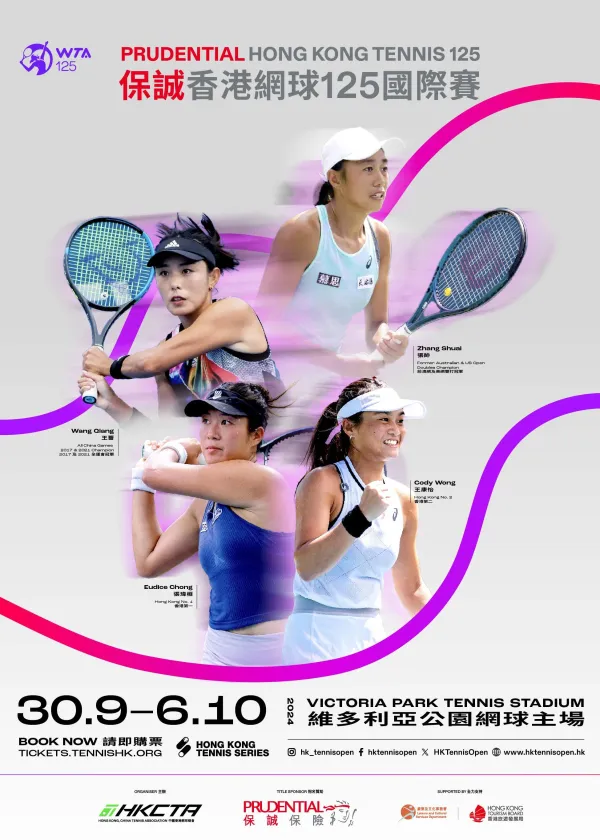 2024 Prudential Hong Kong Tennis WTA 125