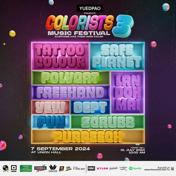 4 YUEDPAO PRESENTS COLORISTS MUSIC FESTIVAL 3