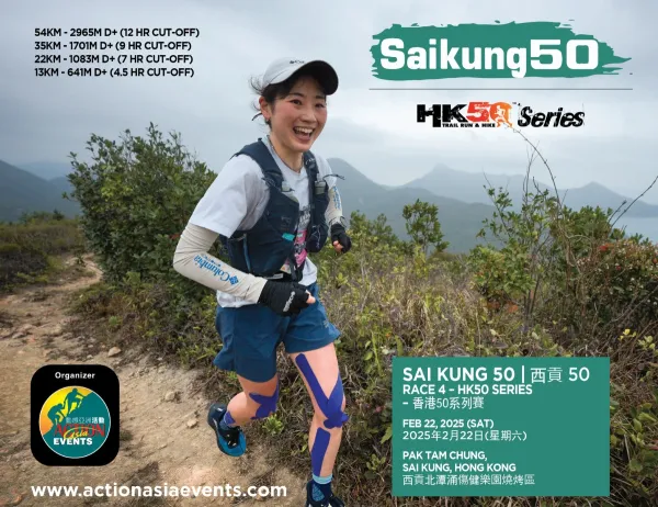 9 Sai Kung 50 Race 4 of HK50 Series