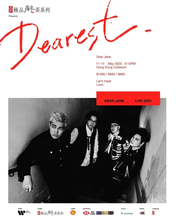 Dearest Dear Jane Live 2025 in Macau