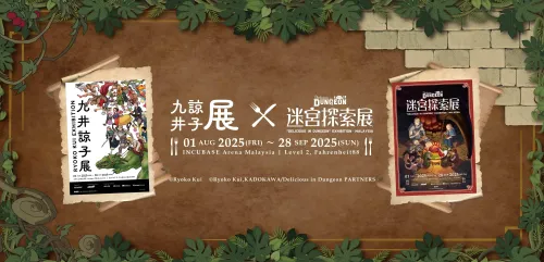 Ryoko Kui Exhibition & “Delicious in Dungeon” Exhibition Malaysia