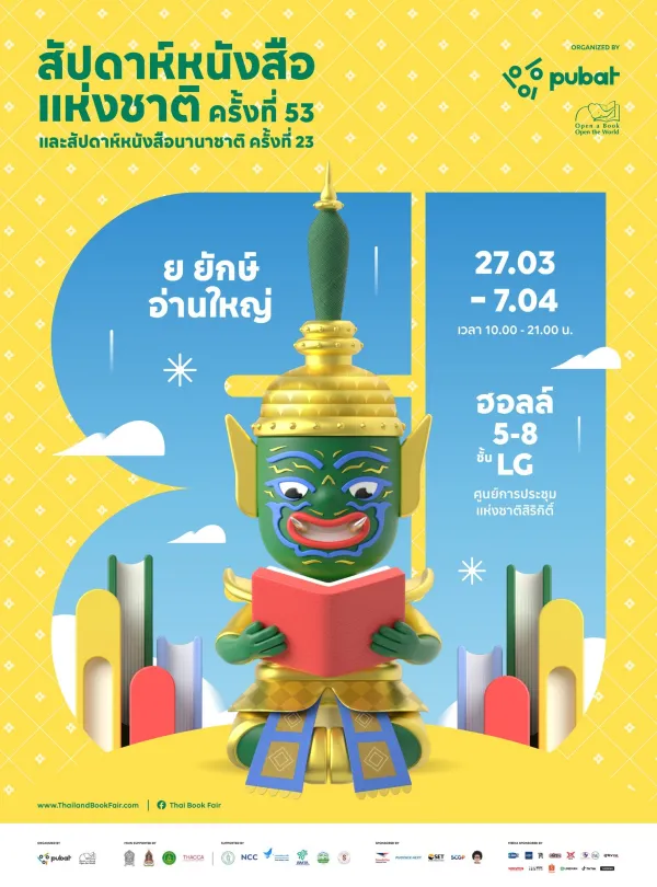Thai Book Fair