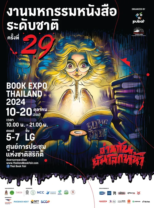 BOOK EXPO THAILAND 2024