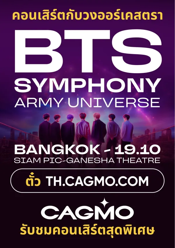 BTS Symphony ARMY Universe by CAGMO The Beat Bangkok
