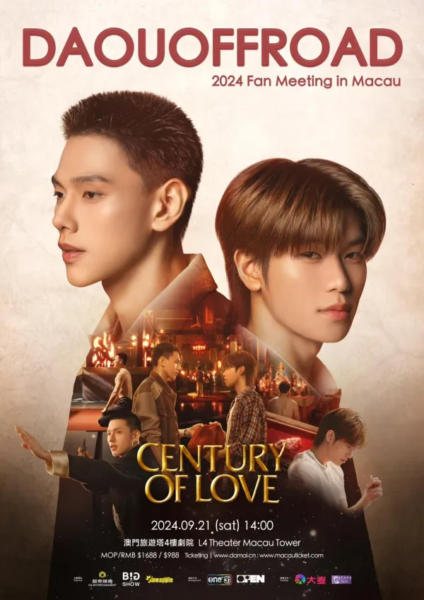 Century of Love Daou Offroad 2024 Fan Meeting in Macau