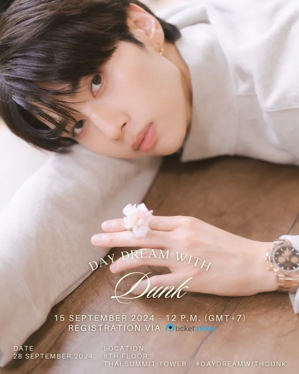 Day Dream with DUNK