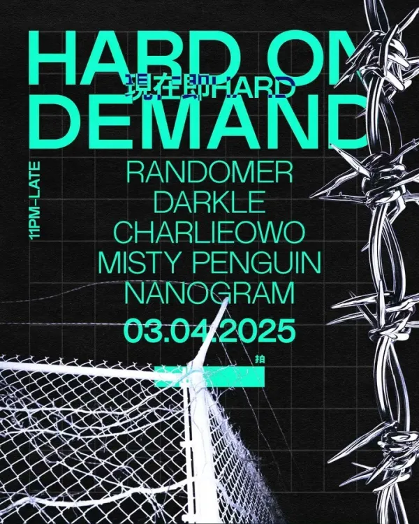 HARD ON DEMAND Xian Zai Ji HARD