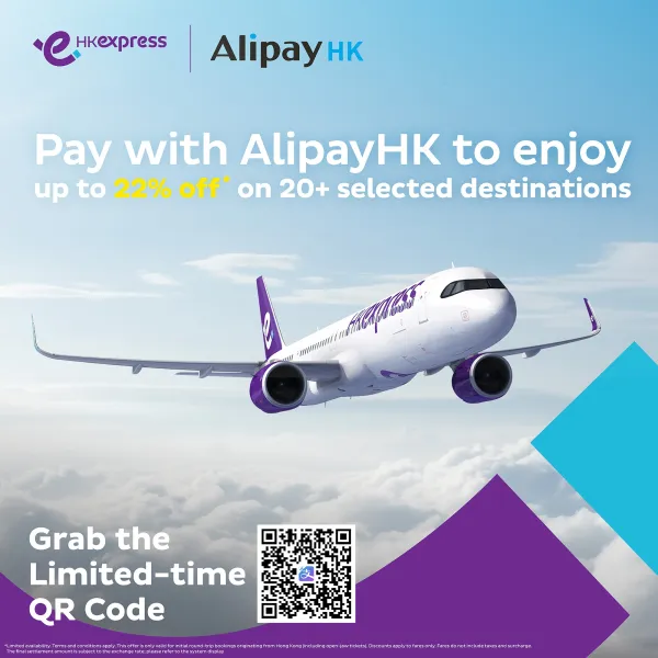 Alipay HK x HK Express Up to 22 Off on 20 Selected Destinations