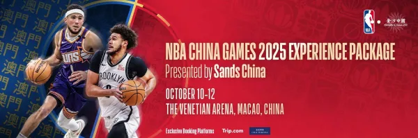 2025 NBA China Games Experience Package