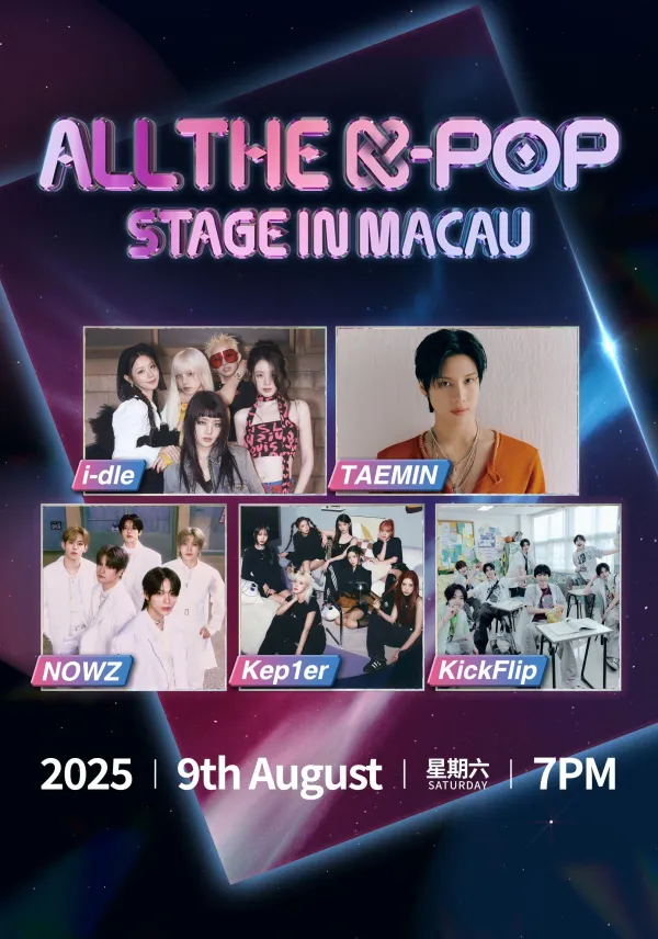 All the K Pop Stage in Macau