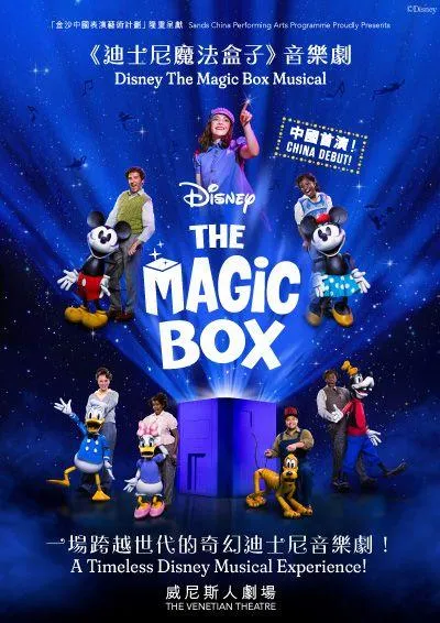 Disney The Magic Box Musical