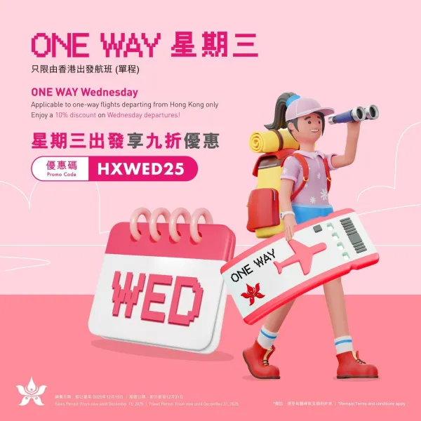 HKA One Way Wednesday10 Off on Departures from Hong Kong