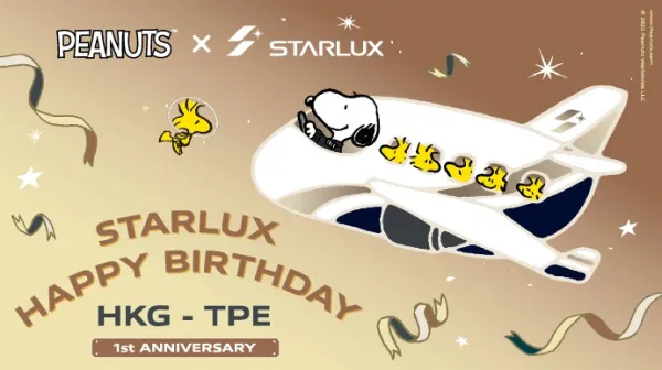 STARLUX Hong Kong First Anniversary Special Offer