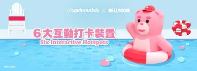 Citygate Outlets x BELLYGOM: 'Dive into Summer' Campaign