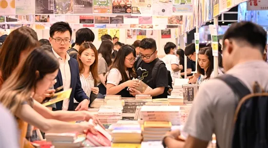 Hong Kong Book Fair 2025 1