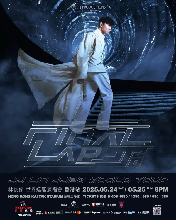 JJ Lin JJ20 FINAL LAP World Tour
