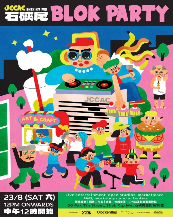 JCCAC Blok Party