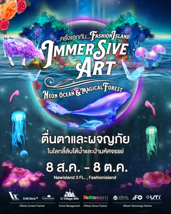 Immersive Art Bangkok Neon Ocean Magical Forest