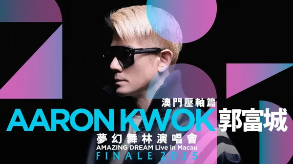 Aaron Kwok Amazing Dream Live in Macau
