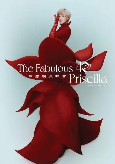 Fabulous 40 Priscilla Chan Live in Macao