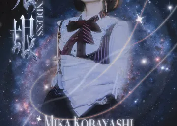 'Boundless' Mika Kobayashi Special Show 2025