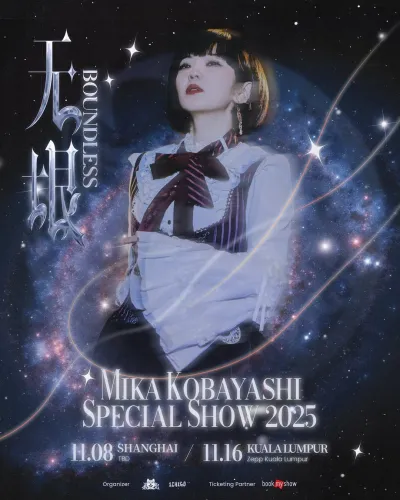 'Boundless' Mika Kobayashi Special Show 2025