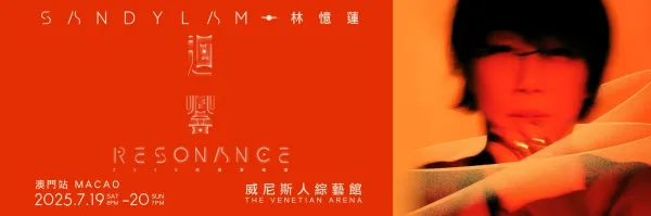 Sandy lam in macao