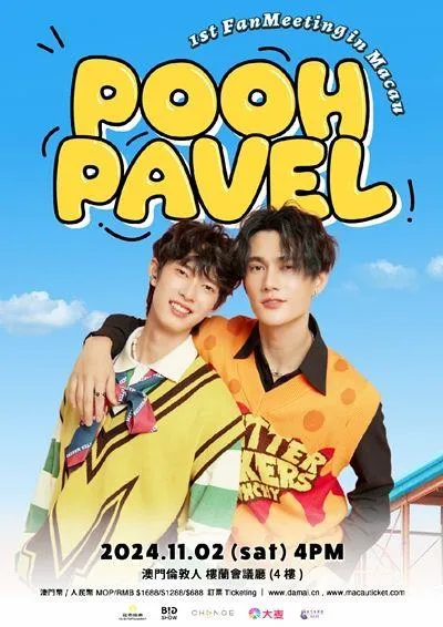 Pooh Pavel 1st Fan Meeting in Macau