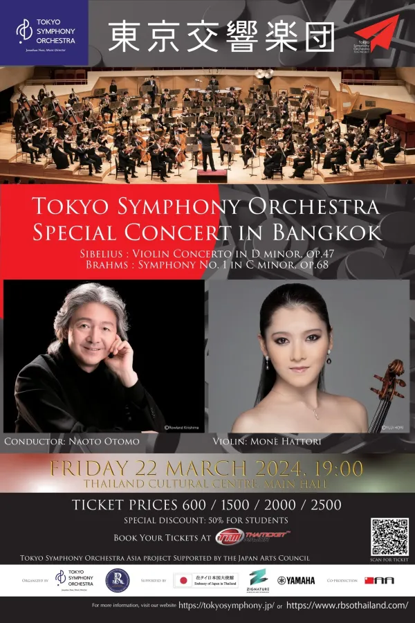 TOKYO SYMPHONY ORCHESTRA SPECIAL CONCERT IN BANGKOK
