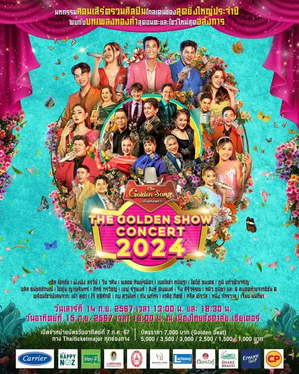 The Golden Show Concert 2024
