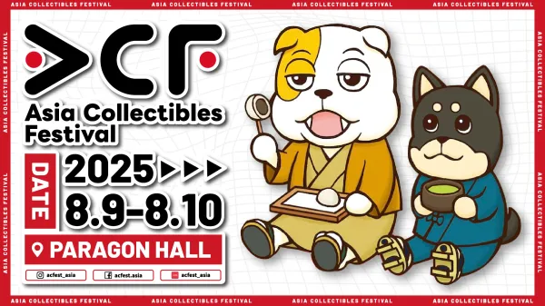 Asia collectibles