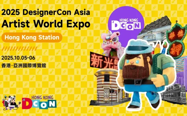 2025 Hong Kong Designer Con Asia Artists World Expo