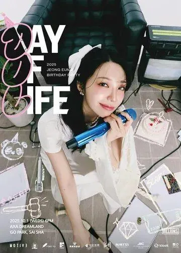 2025 Jeong Eunji Birthday Party A Day of Life Asia Tour in Hong Kong