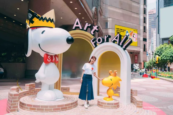 Art for All for Peanuts 75th Anniversary 3