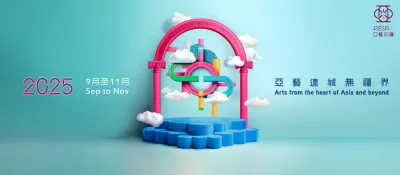 Asia+ Festival 2025