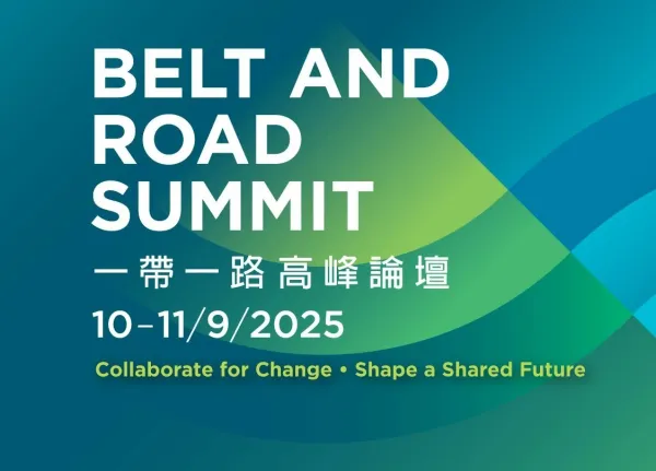 Belt and Road Summit 2025 2