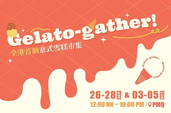 Gelato gather Festival