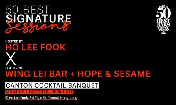 Ho Lee Fook ft Wing Lei Bar Hope Sesame