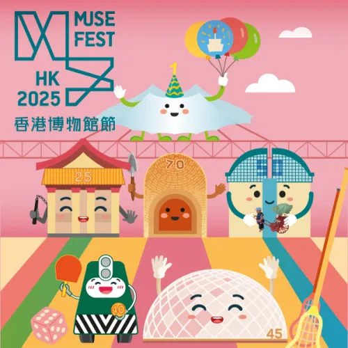 Muse Fest HK 2025