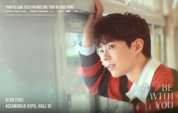 Park Bo Gum 2025 Fan Meeting Tour BE WITH YOU in Hong Kong 1