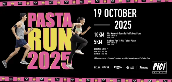 Pici Pasta Run 2025