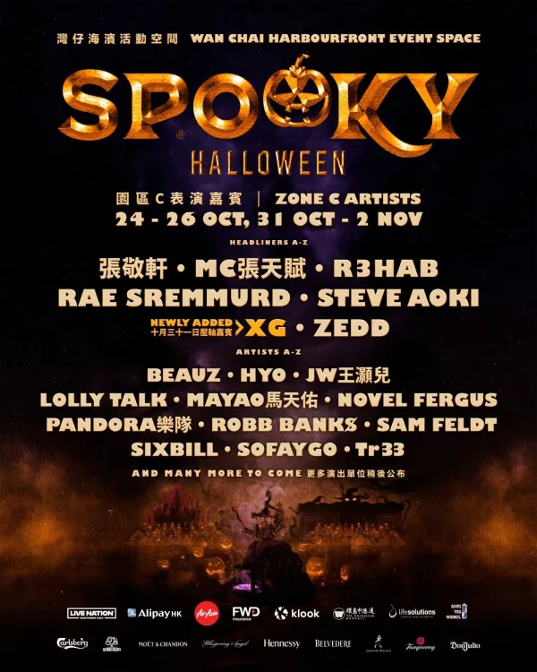 SPOOKY Halloween